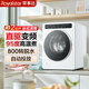 榮事達全自動(dòng)小型滾筒洗衣機家用洗烘一體高溫洗脫水除螨殺菌嬰兒內衣襪小件除菌螨迷你酒店公寓 2公斤【洗脫】直驅/蒸汽洗/智能投放