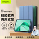 CangHua 適用榮耀平板X(qián)9保護殼11英寸 2024款榮耀平板X(qián)9保護套honor Pad電腦全包超薄防摔三折支架皮套