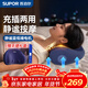 蘇泊爾（SUPOR）頸椎按摩器肩頸腰背部枕頭按摩儀全自動(dòng)揉捏全身脖子熱敷按摩墊生日新年情人節禮物年會(huì )獎品實(shí)用