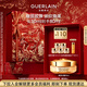 嬌蘭（Guerlain）帝皇蜂姿蜜護復原日霜50ml緊致抗皺面霜護膚品禮盒生日新年禮物