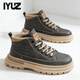 IYUZ品牌輕奢男鞋2026新款高端真皮馬丁靴男厚底防滑運動(dòng)休閑鞋子男 黑色-高端男鞋 42