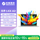 機械革命無(wú)界14X Air （ R7 H 255 32G 1T  120Hz 2.8K 銀)輕薄本辦公筆記本電腦