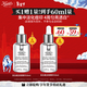 科顏氏（Kiehl's）安白瓶淡斑精華液30ml 美白緊致VC護膚品禮盒元旦禮物買(mǎi)正送正
