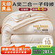 無(wú)印良品子母被二合一大豆被子四季被秋冬被芯(4+6)10斤200*230cm拉鏈款