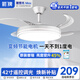 ARROW箭牌 美國普瑞高顯指護眼風(fēng)扇燈吊扇燈臥室隱形電扇燈燈具