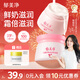 郁美凈兒童面霜鮮奶舒柔滋潤補水寶寶冬季面霜3-6-12歲補水鮮奶霜50g*2