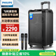 飛利浦（PHILIPS）SD180T 12英寸廣場(chǎng)舞音響戶(hù)外舞臺大功率移動(dòng)便攜式拉桿音箱無(wú)線(xiàn)藍牙大音量K歌配帶雙話(huà)筒麥克風(fēng)