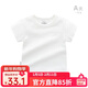 Kordear 嬰兒夏季薄款白色短袖上衣男寶寶圓領(lǐng)T恤夏天男小童單件打底衣服 白色 100 cm