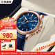 依波（EBOHR）手表男自動(dòng)機械表十大名表雙日歷商務(wù)鏤空鎢鋼表帶送男友節日禮物 紳士藍-小秒盤(pán)51260132