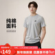 耐克NIKE男子短袖T恤 針織無(wú)領(lǐng) 運動(dòng)休閑 經(jīng)典簡(jiǎn)約AR4999-064黑灰 XL