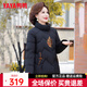 鴨鴨（YAYA）中老年羽絨服女短款2023年冬季新款時(shí)尚休閑媽媽裝保暖外套CF 黑色 L 165