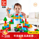 Hape polym積木 柔性進(jìn)口大顆粒拼插男女小孩玩具兒童節禮物 豪華城市套（50顆粒）18M-3Y
