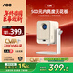 AOCT3M 智能家用投影儀 居家?jiàn)蕵?lè ) 家用高清 家庭影院氛圍 臥室無(wú)線(xiàn)投屏 可投天花板 自動(dòng)對焦投影機