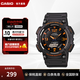 卡西歐（CASIO）手表AQ-S810W 太陽(yáng)能雙顯運動(dòng)防水夜光初高學(xué)生考試表 新年禮物 AQ-S810W-8AVDF