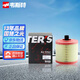 韋斯特空氣濾清器MA9476(適配15-18款威朗1.5/15款新科魯茲1.4T 1.5L)