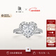 DR【世界冠軍黃雅瓊新婚同款】求婚鉆戒心形鉆石克拉戒指真心戒節日 【共約54分】30分D色VS1