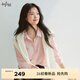 伊芙麗（eifini）蔣欣代言【十年銷(xiāo)冠】不易皺簡(jiǎn)約職業(yè)必入襯衫女春秋通勤白色上衣 粉色 M 100-110斤
