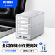 奧?？疲∣RICO）全閃磁盤(pán)陣列硬盤(pán)柜五盤(pán)位2.5英寸HDD/SSD機械硬盤(pán)固態(tài)硬盤(pán)籠10Gbps移動(dòng)外置盒子raid-8858RC3