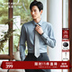 報喜鳥(niǎo)正裝襯衫男裝【可機洗羊毛】秋季款男士商務(wù)正裝長(cháng)袖打底休閑襯衣 燧石藍 41 (175/96)