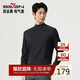 柒牌【提花肌理T恤】男士秋冬季半高領(lǐng)彈力T恤時(shí)尚休閑上衣