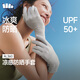 蕉下（beneunder）開(kāi)車(chē)防曬手套女手部防曬防紫外線(xiàn)AL360