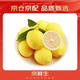 京鮮生 安岳黃檸檬 4粒 單果95g起 生鮮水果