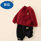 迪士尼兒童拜年服冬裝新年裝嬰兒拜年服過(guò)年衣服嬰幼兒周歲禮服喜慶套裝 -周歲新年禮服【上衣褲子】 110  -推薦身高100-110cm