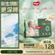 好奇（Huggies）深睡大師紙尿褲M(mǎn)46(6-11kg)尿不濕小森林Pro【新生頂配更深睡】