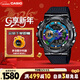 卡西歐（CASIO）手表男G-SHOCK金屬小鋼炮防水運動(dòng)學(xué)生電子表新年禮物GM-110B-1A