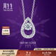 周生生 鉆石項鏈18K白色黃金ILD全愛(ài)鉆水滴一款多戴套鏈89618U 47厘米/主石33分/D色/VS2凈度