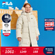 斐樂(lè )FILA【斐護科技】?jì)和鸾q服長(cháng)款防水2025冬季男女中大童外套 麥芽糖白-IV 175