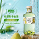 紀恩（June）金酒 法國水果風(fēng)味杜松子酒洋酒調酒【原瓶進(jìn)口 行貨速發(fā)】 紀恩梨香金酒 700mL