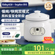 BabyStar燉湯盅電燉鍋電燉盅煮粥神器煲湯鍋BB煲嬰兒煮粥鍋熬粥寶寶燉盅養生1-3人嬰兒輔食鍋 【精燉雙模式】全階段直燉 1.2L