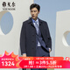 雅戈爾（YOUNGOR）大衣男單排扣外套修身版商務(wù)大衣羊毛羊絨混紡面料羽絨內膽大衣 藏青 XL 180/100A