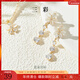 三彩2025新款清新花朵耳環(huán)合成貓眼石鋯石耳飾靈動(dòng)小眾甜美約會(huì ) 杏色 2個(gè)