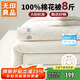 無(wú)印良品A類(lèi)100%新疆純棉花被子 秋冬季加厚被芯棉被8斤 200*230cm