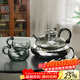 高茗2025新款鼠尾玻璃煮茶壺家用輕奢高檔電陶爐煮茶器專(zhuān)用煮茶套裝 茗鳳爐+富庶壺+2只富庶杯 550ml