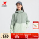 特步門(mén)店同款雙層風(fēng)衣2025春季新款連帽開(kāi)衫拼接百搭外套975128150066 薄青綠/青霧灰 S