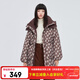 艾萊依（ERAL）商場(chǎng)同款女士羽絨服設計感連帽羽絨服可愛(ài)裝飾時(shí)尚外套鴨絨保暖 咖底色花 S 155【建議80-110斤】