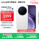 vivo X300 Pro 蔡司2億APO超級長(cháng)焦 藍圖自研影像雙芯 5年持久流暢OriginOS 6 直屏拍照手機 新品 國補 簡(jiǎn)單白 16GB+512GB 官方標配