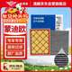 澳麟二濾套裝空調濾芯+空氣濾芯濾清器/全新蒙迪歐(1.5T/2.0T)22/23款