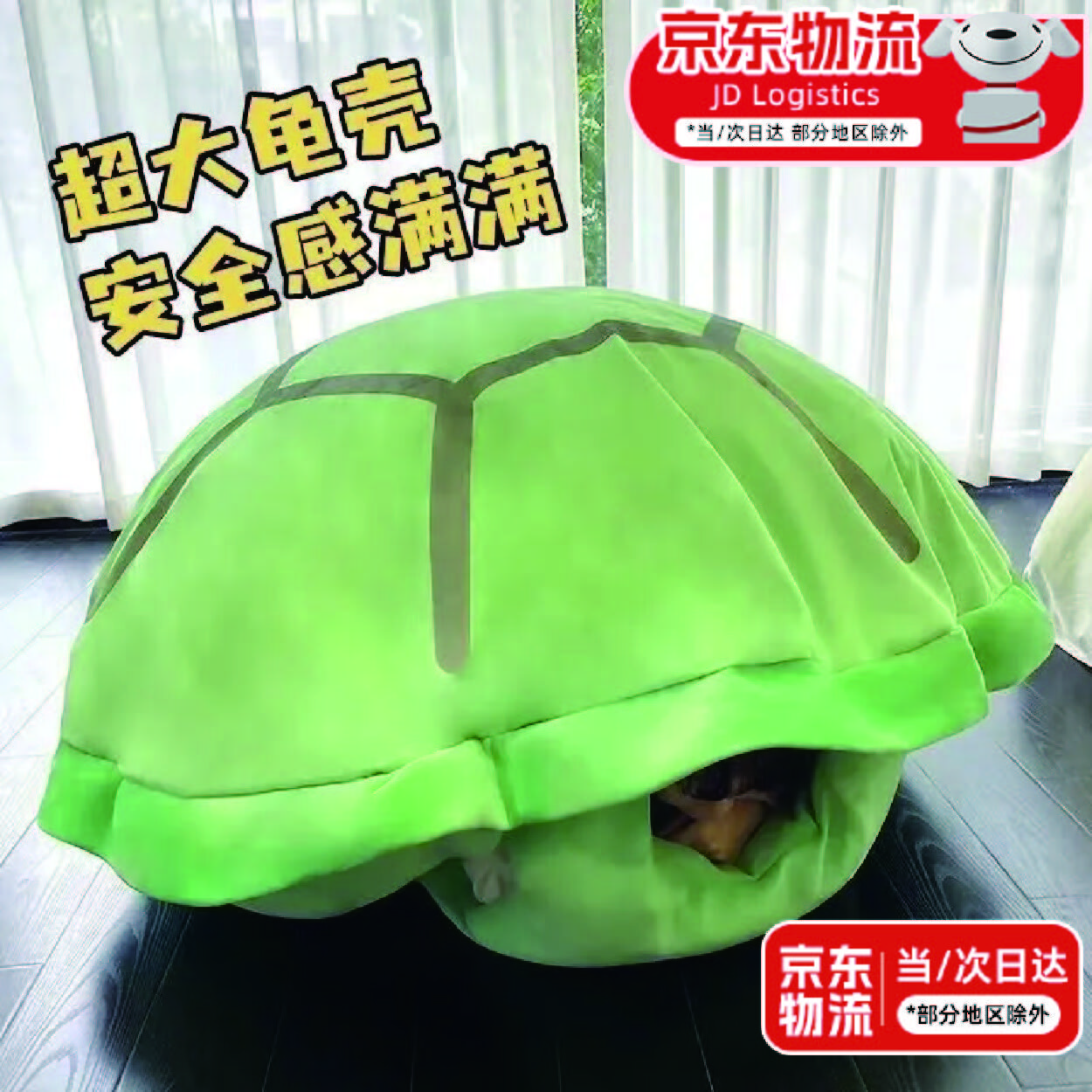 IGNB 超大號烏龜殼可穿龜殼抱枕可穿戴玩偶衣服靠枕網(wǎng)紅龜殼毛絨玩具 1.3m烏龜殼可穿【加厚加寬升級版 前后有棉】