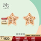 周生生  18K玫瑰金耳釘 薄荷系列星星 92798E定價(jià)
