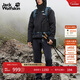 jackWolfskin狼爪25秋冬新款JOYFUL男款防水抓絨內膽三合一沖鋒衣外套A65467 黑色/6000 L