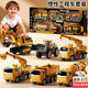 貝初眾兒童玩具車(chē)男孩1-3-6歲挖掘機2-5-8歲工程車(chē)系列套裝男童生日禮物 工程車(chē)6件套裝【可活動(dòng)關(guān)節+升級大尺寸】手提開(kāi)窗禮盒 2026火的最玩具送4-7-9歲三五歲除夕新年貨節禮物