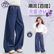 小馬寶莉女童牛仔褲兒童褲子2026春季新款洋氣闊腿褲 深藍 流星燙鉆 140