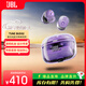JBL 琉璃豆2代 TUNE BUDS 2主動(dòng)降噪耳機 入耳式重低音立體聲 音樂(lè )運動(dòng)通話(huà) 真無(wú)線(xiàn)藍牙耳機 淡緋紫（透明感） 國行正品