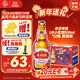 燕京啤酒 U8小度酒500ml*12瓶 整箱裝 年貨送禮 新老包裝交替發(fā)貨
