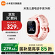 小米（MI）米兔兒童電話(huà)手表7A  GPS定位 小愛(ài)同學(xué) 4G全網(wǎng)通 高清視頻 防水 長(cháng)續航學(xué)生手表【 C7A升級款】 粉色