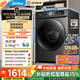 美的（Midea）輕凈直驅 滾筒洗衣機全自動(dòng) 12KG大容量 變頻 蒸汽除菌螨 筒自潔 MG120V930DE 以舊換新 京東自營(yíng)
